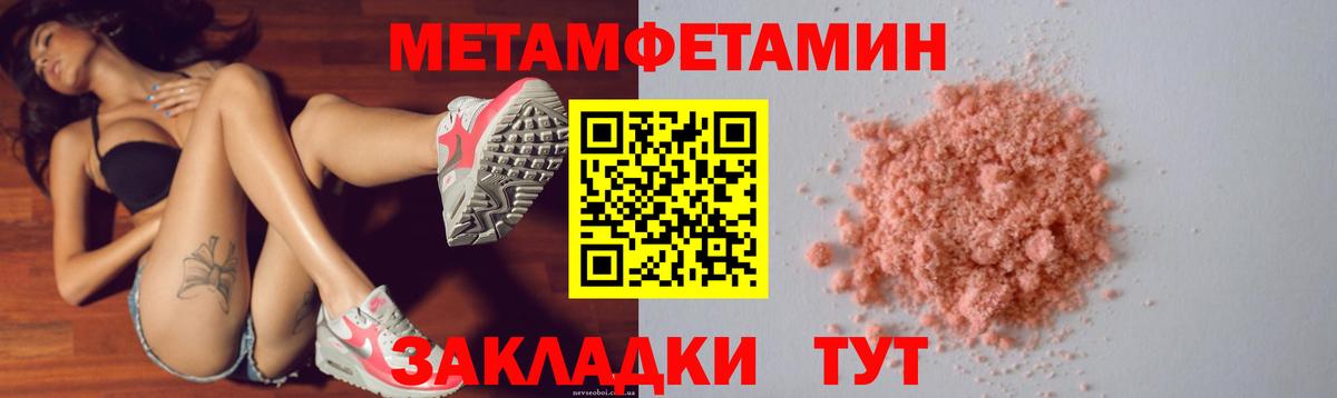 Амфетамин 97%  Вход с VPN  Amphetamine  Мурино 