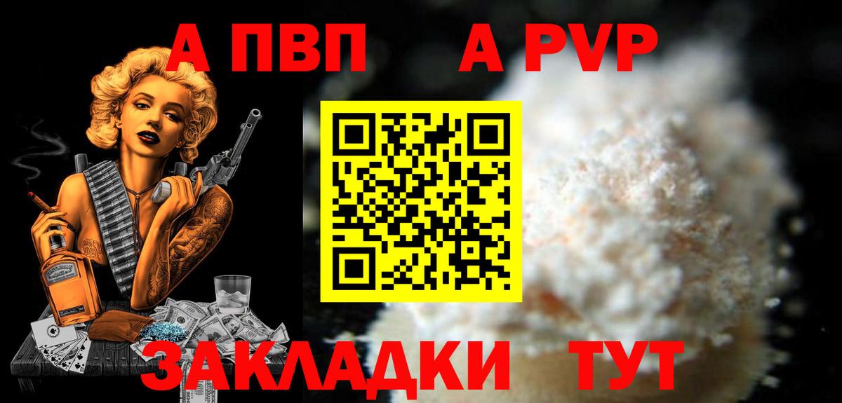 A-PVP СК КРИС Мурино