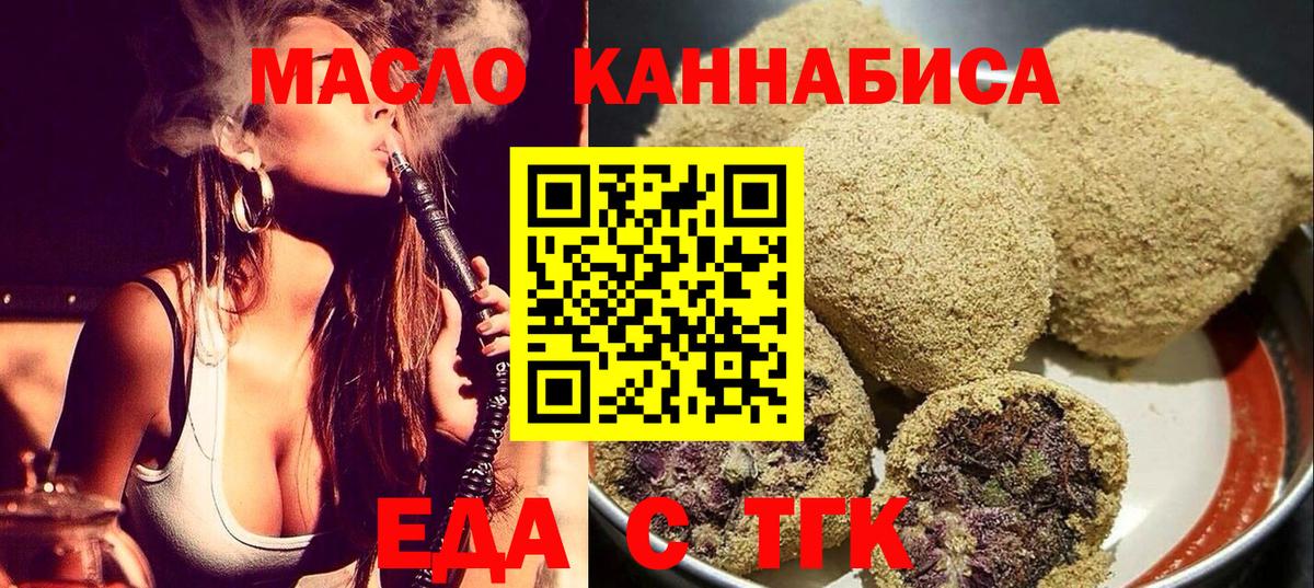Мурино  Canna-Cookies марихуана  Вход с VPN 