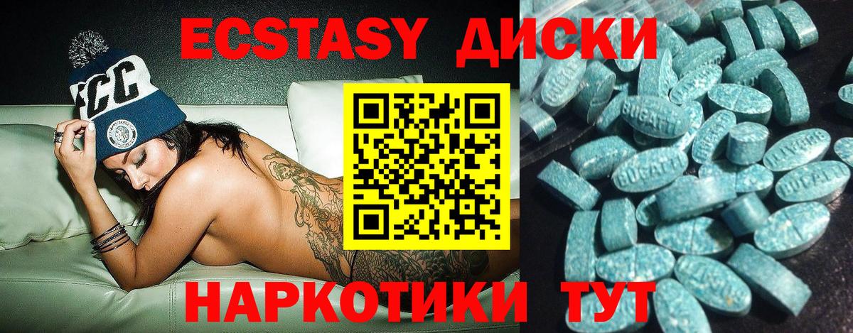 купить   mega вход  Вход с VPN  Мурино  Ecstasy Philipp Plein  ЭКСТАЗИ 99% 