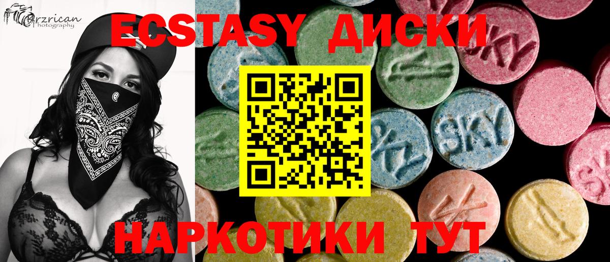 Экстази бентли Мурино