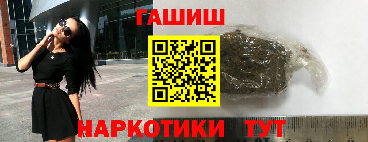 ГАШ VHQ Мурино