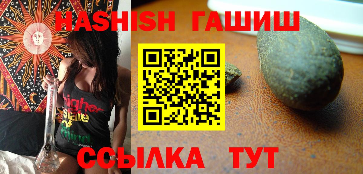 Мурино  Гашиш индика сатива  ГАШ AMNESIA HAZE  Вход с VPN 