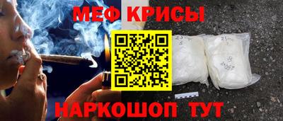 первитин Бугуруслан
