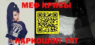 первитин Бугуруслан