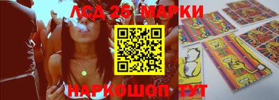 синтетический гашиш Бузулук