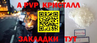 прущие крисы Будённовск