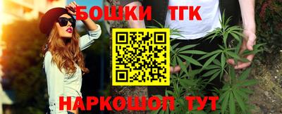 синтетический гашиш Бузулук