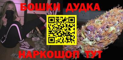 первитин Бугуруслан