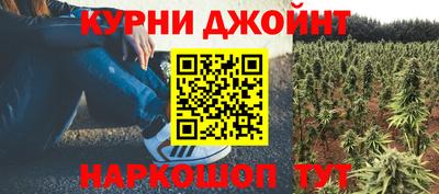 синтетический гашиш Бузулук