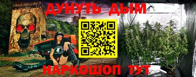синтетический гашиш Бузулук