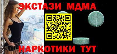 первитин Бугуруслан