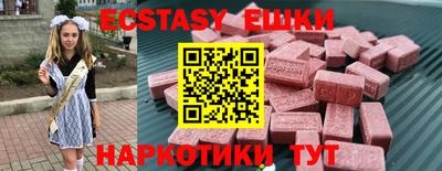 синтетический гашиш Бузулук