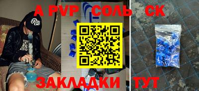 прущие крисы Будённовск