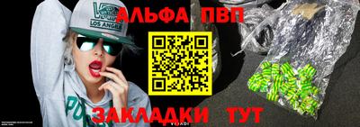 мяу мяу мука Железногорск