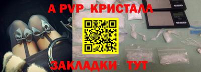 первитин Бугуруслан