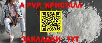 прущие крисы Будённовск