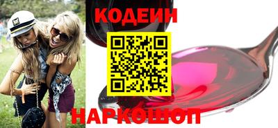 синтетический гашиш Бузулук