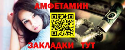 мяу мяу мука Железногорск