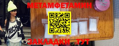 синтетический гашиш Бузулук