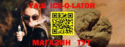 прущие крисы Будённовск