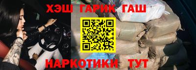 марки nbome Железноводск