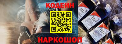 синтетический гашиш Бузулук