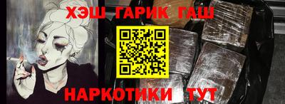 синтетический гашиш Бузулук