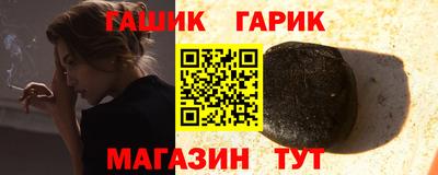 первитин Бугуруслан