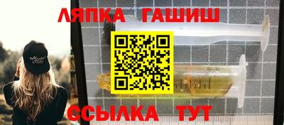первитин Бугуруслан
