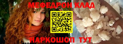 марки nbome Железноводск