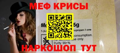 первитин Бугуруслан