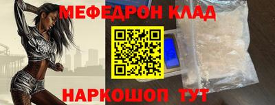 первитин Бугуруслан