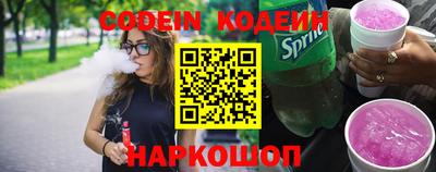 синтетический гашиш Бузулук