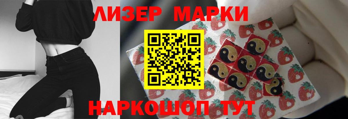 Мурино  МЕГА ССЫЛКА  LSD-25 экстази ecstasy  Вход с VPN  LSD-25 экстази ecstasy 