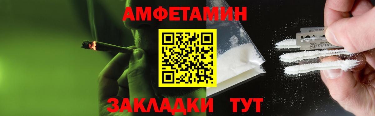 Первитин витя Мурино