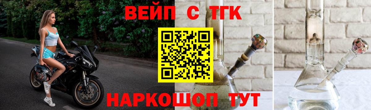 Дистиллят ТГК концентрат  Дистиллят ТГК гашишное масло  Мурино  Вход с VPN 
