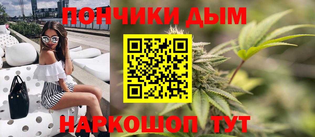 Шишки марихуана White Widow  Канабис индика  Вход с VPN  Мурино  Марихуана LSD WEED 